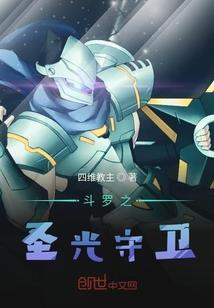 天地明察