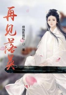 鬼脉鬼师