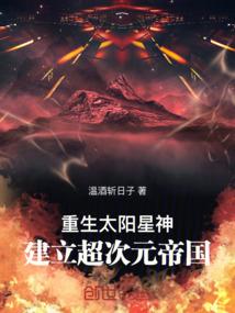 夕阳余晖