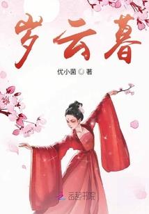 闹市西游