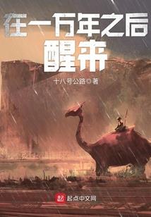 霸道总裁的唯爱