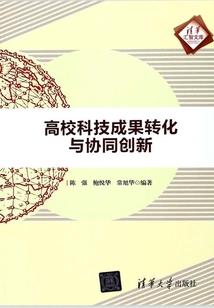 超级地府司机