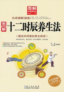 《似水流年之寻匿》