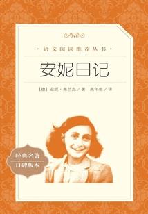 都是神棍惹的祸