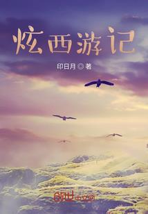 无双界