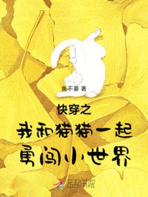 重组魂魄