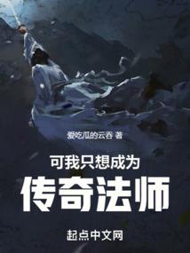 重生甲午之南洋霸业