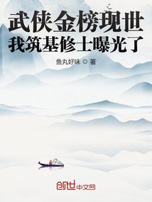 混沌大陆诀