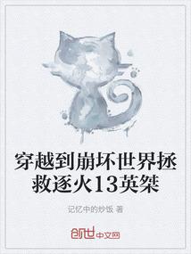 侠隐江湖