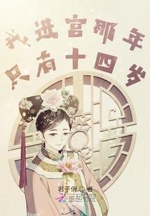 歌尽桃花始飘零