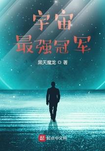 第一狂傲女神