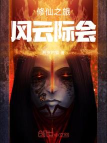 梦幻西游之仙侠路