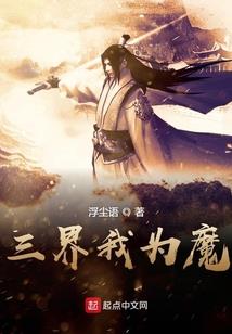 魔兽之光暗游侠异界纵横