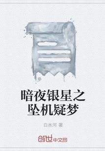 白莲遮红眸