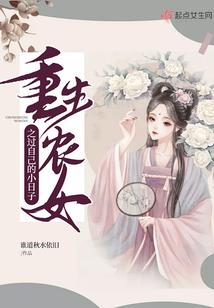 重生之双凤齐鸣