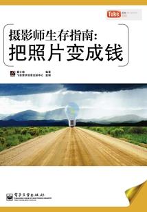 前世情缘：双目劫