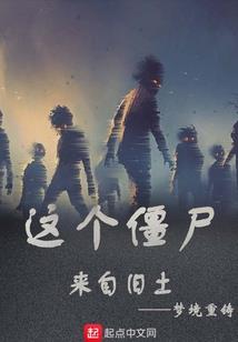 有关盗墓的日子