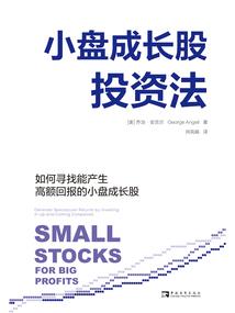 极品超级学生