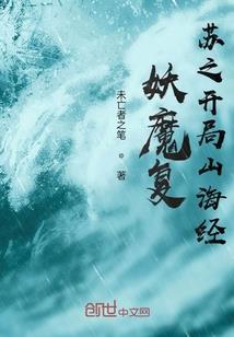 看望老战友