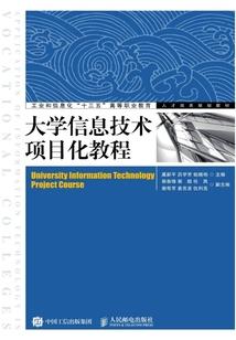 被校花诱惑的我成了神豪