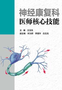 你好同学
