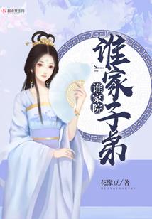 异世界的相遇