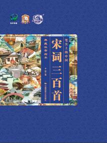 神龙金麒麟铠甲