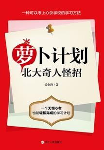 霸气小姐独家恋