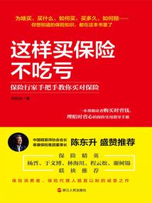 铭不虚传