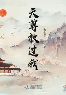惊鸿记之上弦之月