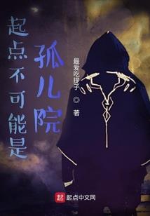 异界之母狼不好惹