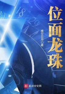 重生成为灵珠