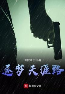 从仙王到奶爸