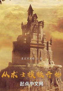 何为自在人，何为逍遥仙