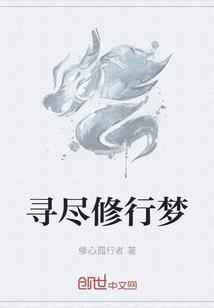 穿越到盛世做首富