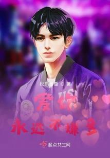 天族之子