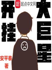 盛宠谋妃