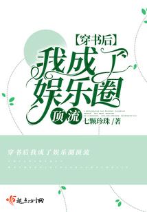 时光未老任性年少