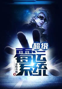 传世之志