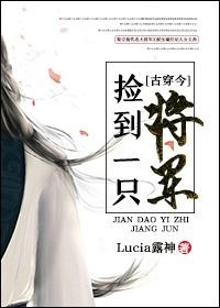 卖肉女的爱恋