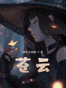 玄武之尊