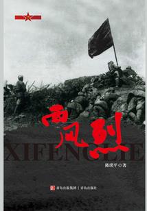 龙王出山