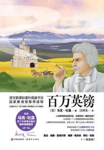 斗罗大陆之尘封的回忆