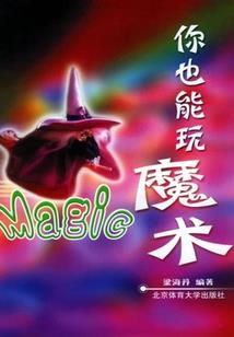 修真大神之修真之路