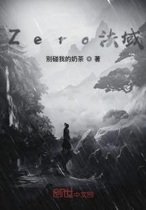 一只笨狐