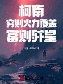全能明星之我最耀眼