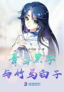 七到正无穷