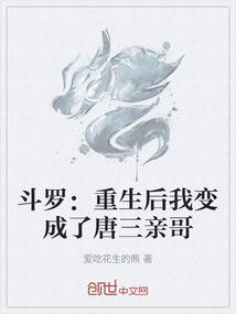 梦——我的上半生