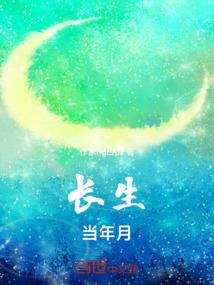 诸天：从获得逍遥派传承开始