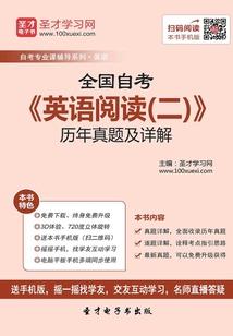 我们的青春校园